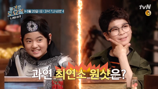 ▲‘놀라운 토요일-도레미마켓’ 정동원X김강훈(사진제공=tvN)