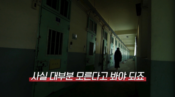 ▲'시사기획 창'(사진제공=KBS 1TV)