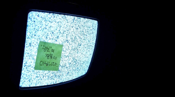 ▲'시사기획 창'(사진제공=KBS 1TV)