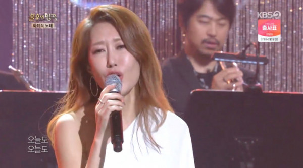 ▲'불후의 명곡' 서제이(사진제공=KBS2)