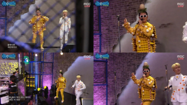 ▲'백파더 : 요리를 멈추지 마!' 노라조(사진제공=MBC)