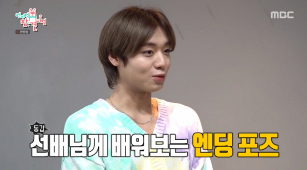 ▲'전참시' 박지훈(사진제공=MBC)