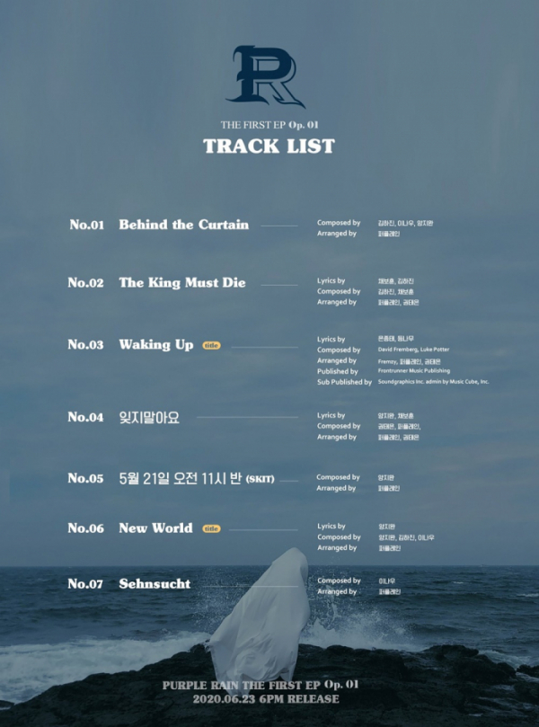 ▲퍼플레인(사진 = JTBC스튜디오 제공)