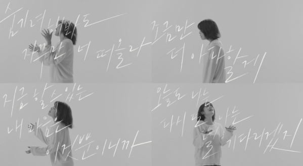 ▲김나영(사진 =네버랜드엔터테인먼트 제공)