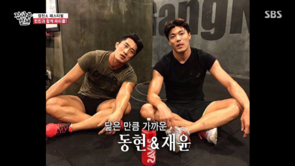 ▲김동현 이재윤(사진=SBS '집사부일체' 방송화면 캡처)