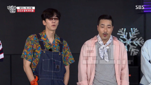 ▲신성록 하도권(사진=SBS '집사부일체' 방송화면 캡처)