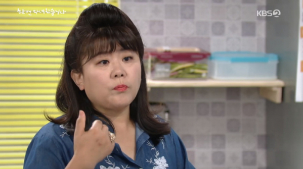 ▲한 번 다녀왔습니다 이정은(사진=KBS 방송화면 캡처)