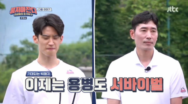 ▲이대훈 신진식이 '뭉쳐야 찬다'에 출연한다. (사진=JTBC '뭉쳐야 찬다' 방송화면 캡처)