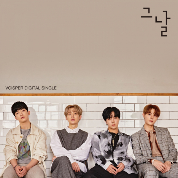 ▲보이스퍼(사진=에버모어뮤직 제공)