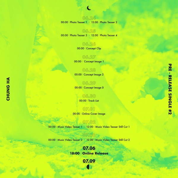 ▲청하(사진=MNH엔터테인먼트 제공)