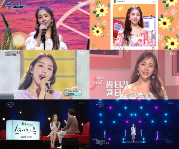 ▲백아연(사진=이든엔터테인먼트 제공)