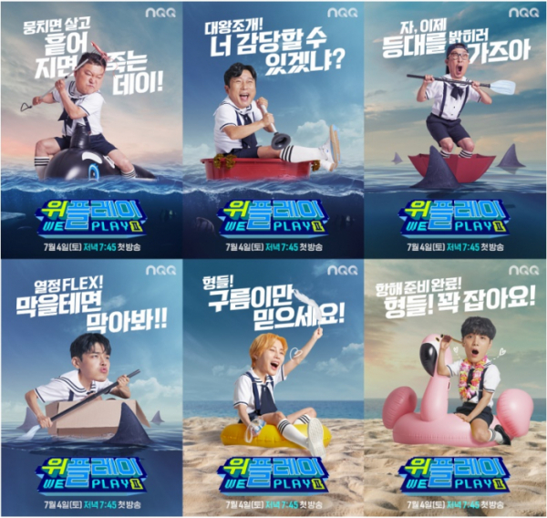 ▲하하(사진=엔큐큐(NQQ) 제공)