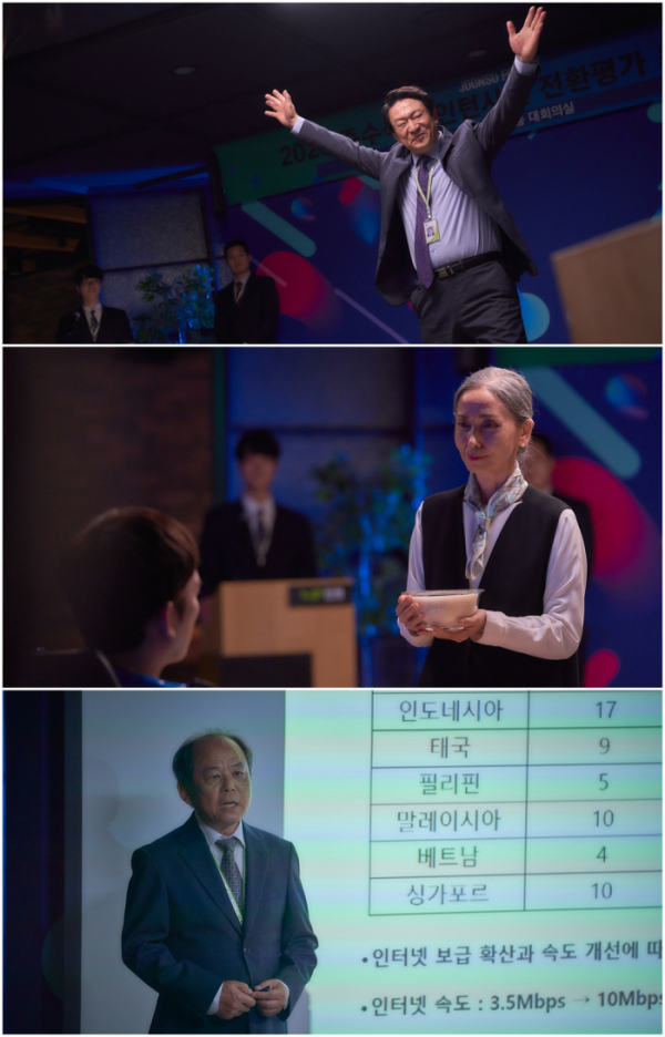 ▲'꼰대인턴’ 김응수X문숙X김기천(사진=스튜디오HIM 제공)