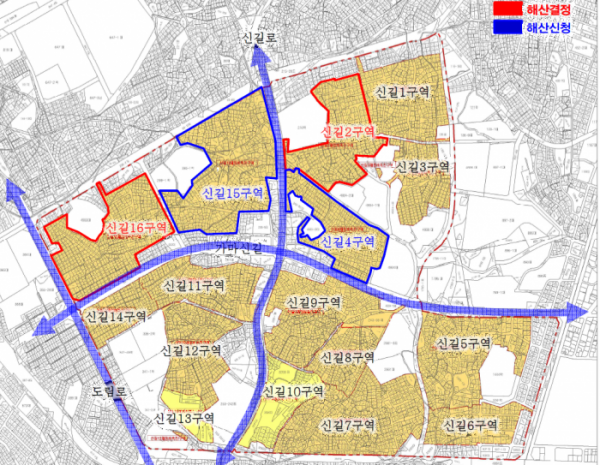 ▲신길뉴타운 재정비 구역도. (표=영등포구청)