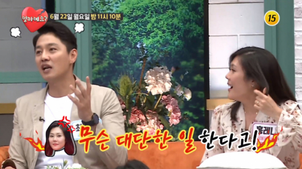 ▲'얼마예요' 최현호, 홍레나(사진제공 = TV CHOSUN)