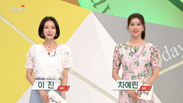 ▲'생방송 오늘저녁' (사진제공=MBC)