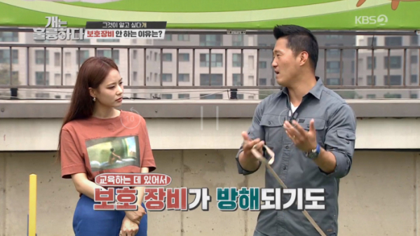 ▲'개는 훌륭하다' 남이안, 강형욱(사진제공=KBS2)