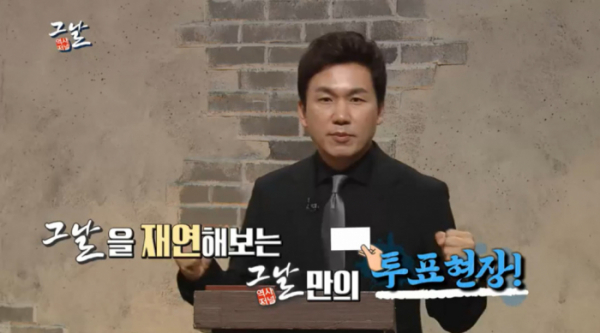 ▲'역사저널 그날' (사진제공=KBS 1TV)