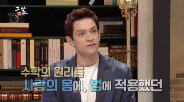 ▲'역사저널 그날' (사진제공=KBS 1TV)