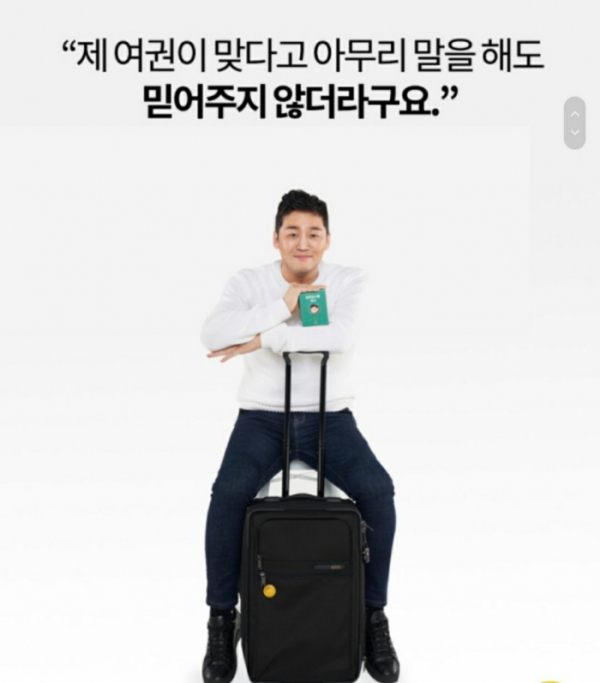 ▲입꾹심사를 하다 캐시워크 돈버는퀴즈 정답