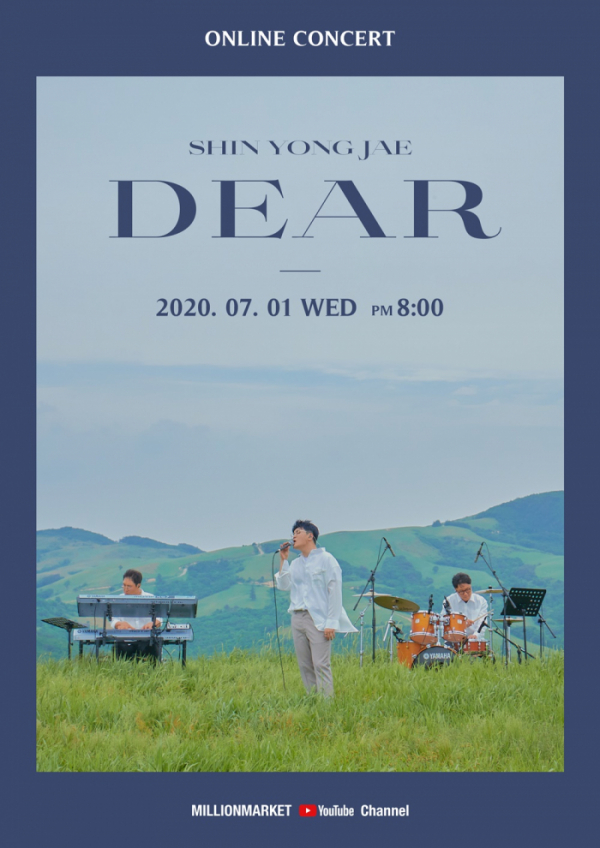 ▲신용재(사진=밀리언마켓 제공)