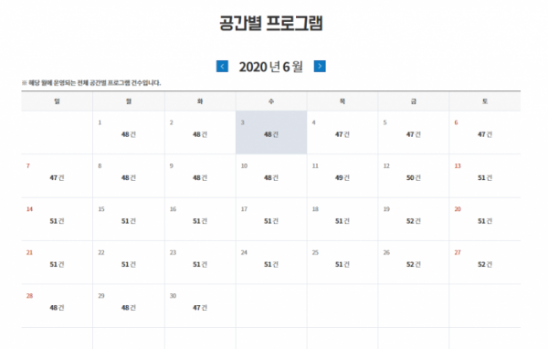 (출처=온라인 청년센터 캡처)