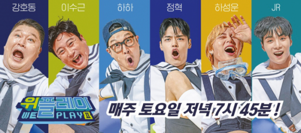 ▲하하(사진=엔큐큐(NQQ) 제공)