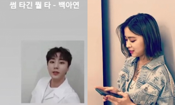 ▲데이식스(DAY6) 영케이X있지(ITZY) 류진(사진=영케이 인스타그램 라이브, 있지 공식 인스타그램 캡처)
