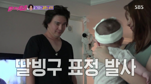 ▲'불타는 청춘' 임재욱(사진제공=SBS)