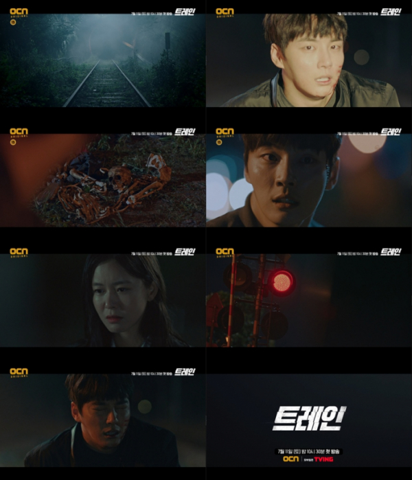 ▲‘트레인’ 윤시윤X경수진(사진제공=OCN)