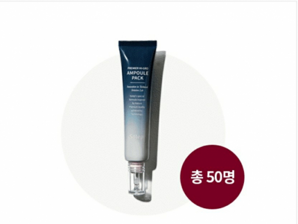 ▲솔랩 두피 수면 앰플팩 캐시워크 돈버는퀴즈 정답 공개