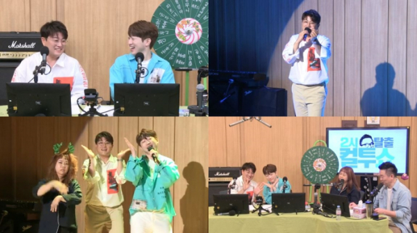 ▲김호중, 안성훈 '컬투쇼' 출연