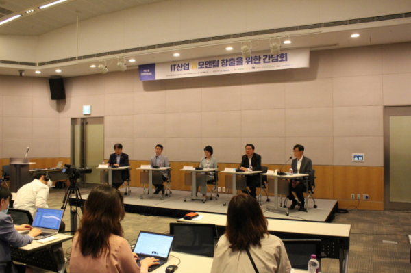 ▲한국인터넷기업협회가 개최한 간담회에서 참석자들이 토론을 하고 있다.  (사진제공=한국인터넷기업협회)