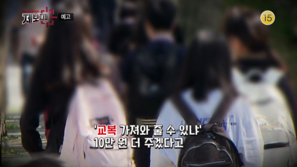 ▲'제보자들' 랜덤채팅(사진제공=KBS 2TV)