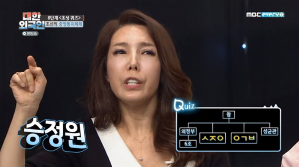 ▲'대한외국인' 전수경(사진제공=MBC에브리원)