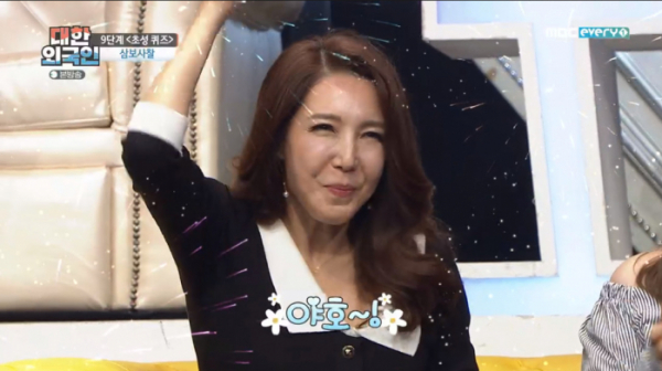 ▲'대한외국인' 전수경(사진제공=MBC에브리원)