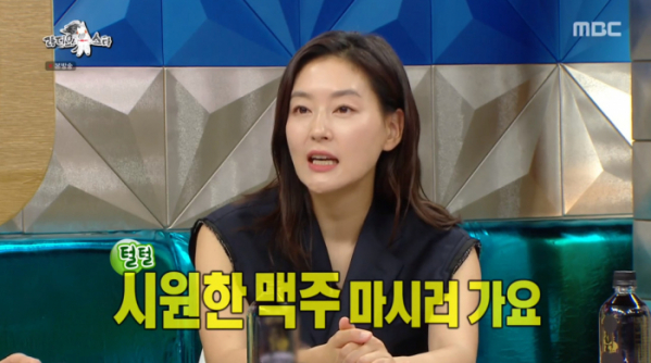 ▲'라디오스타' 박진희(사진제공=MBC)
