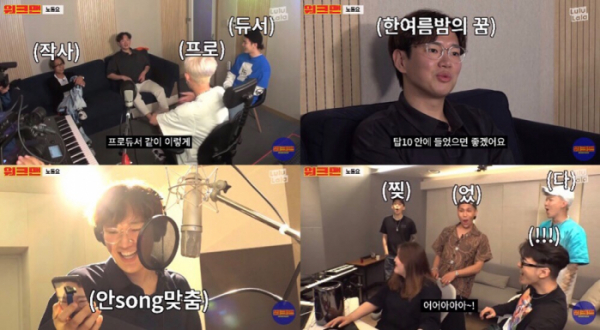 ▲‘워크맨' 장성규, 박재범, 식케이, 그루비룸(사진=유튜브 ‘워크맨’ 채널 영상 캡처)