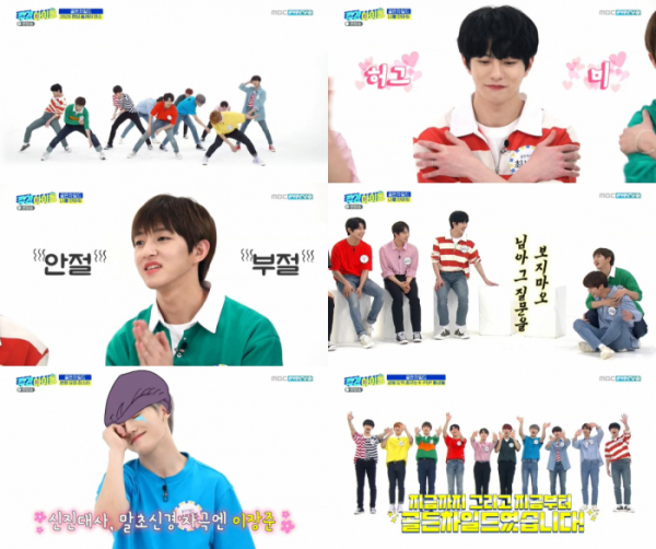 ▲'주간아이돌' 골든차일드(사진제공=MBC에브리원)
