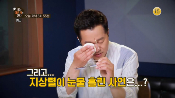 ▲'나는 아픈 개와 산다' 지상렬(사진제공=KBS 2TV)