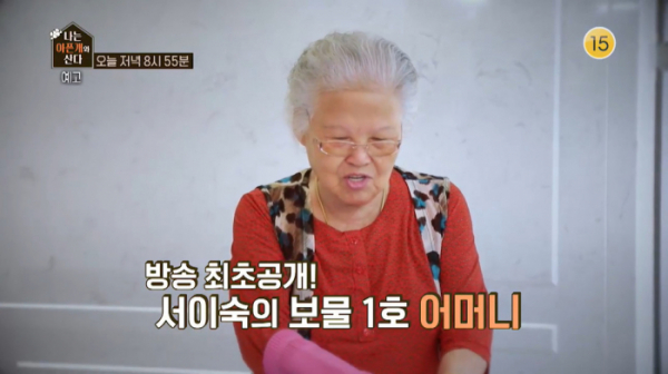 ▲'나는 아픈 개와 산다' 서이숙 어머니(사진제공=KBS 2TV)