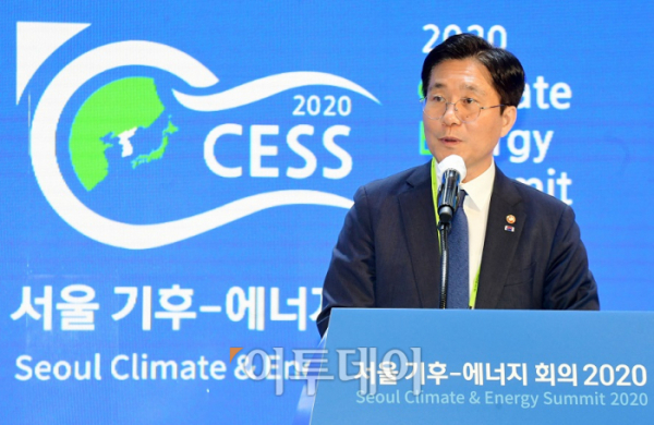 ▲성윤모 산업통상자원부 장관이 25일 서울 중구 노보텔 앰배서더 서울 동대문 그랜드볼룸에서 열린 '서울 기후-에너지 회의 2020(CESS 2020)'에서 축사를 하고 있다. 새로운 물결을 맞이하다 '포스트 코로나 시대' 그린뉴딜을 위한 순환경제를 주제로 열린 이날 행사는 재단법인 기후변화센터와 이투데이미디어가 공동 주최했다. 고이란 기자 photoeran@