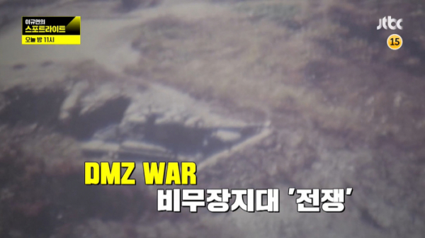 ▲‘이규연의 스포트라이트’(사진제공=JTBC)