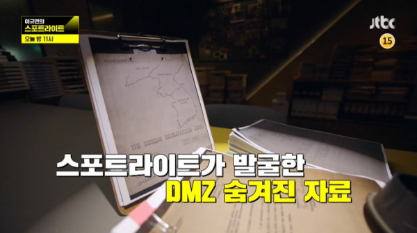 ▲‘이규연의 스포트라이트’(사진제공=JTBC)