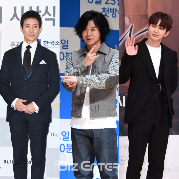 ▲최수종, 윤도현, 유승호가 6.25전쟁 70주년 추념식에 참석한다.(비즈엔터DB)