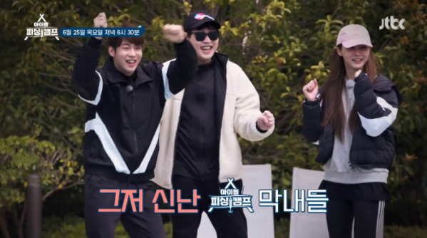 ▲'아이돌 피싱캠프' (사진제공=JTBC)