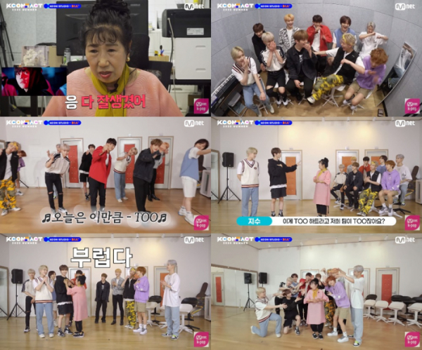 ▲TOO(티오오)(사진 = Mnet K-POP 공식 유튜브)