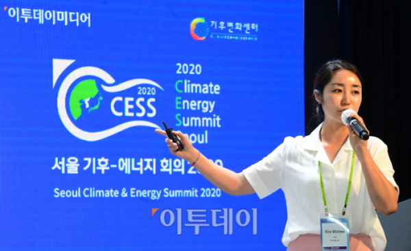 ▲김민희 레미디 대표이사가 25일 서울 중구 노보텔 앰배서더 서울 동대문 그랜드볼룸에서 열린 '서울 기후-에너지 회의 2020(CESS 2020)'에서 '지속가능한 라이프 사이클을 위한 새로운 비즈니스 모델'을 주제로 발표하고 있다. 새로운 물결을 맞이하다 '포스트 코로나 시대' 그린뉴딜을 위한 순환경제를 주제로 열린 이날 행사는 재단법인 기후변화센터와 이투데이미디어가 공동 주최했다.  (사진=고이란 기자 photoeran@ )
