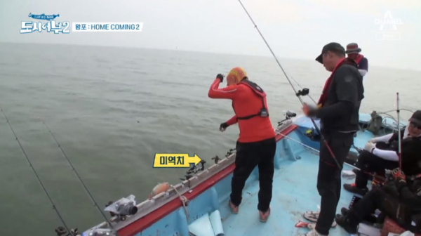 ▲미역치와 법치를 헷갈린 허재(사진=채널A '도시어부2' 방송화면 캡처)