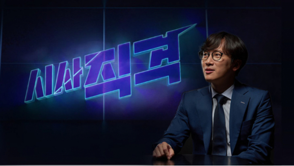 ▲'시사직격'(사진제공=KBS 1TV)